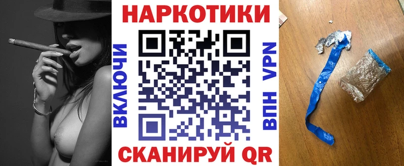 Купить закладку ГАШИШ  АМФЕТАМИН  Меф мяу мяу  Кокаин  Злынка