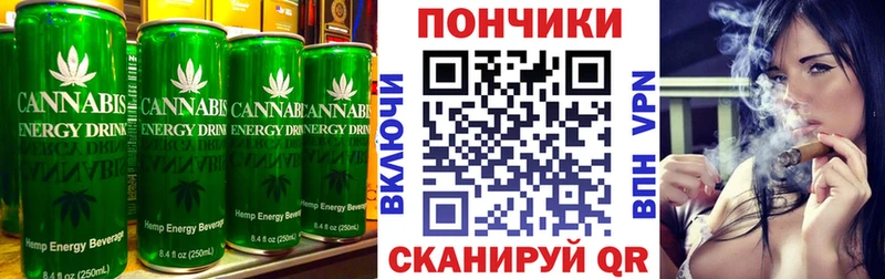 Купить где Злынка Cannafood конопля