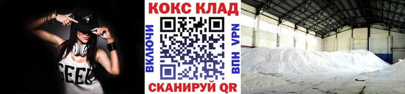 Купить где  Злынка  Cocaine Fish Scale 