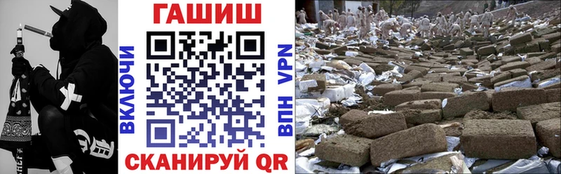 Купить закладки Злынка Гашиш VHQ