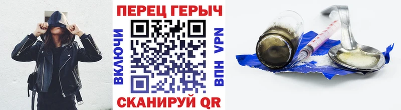 Купить  Злынка  Героин хмурый 