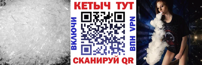 Купить где  Злынка  Кетамин VHQ 
