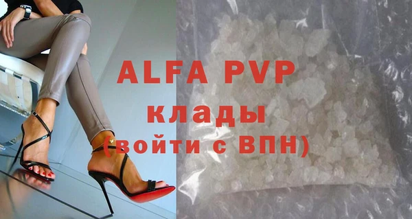 таблы Дмитров