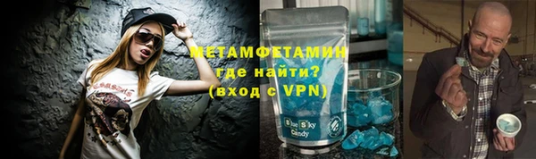 кокаин Ельня
