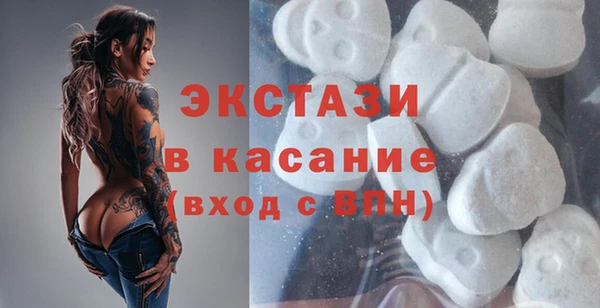 альфа пвп Елизово