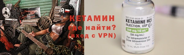 альфа пвп Елизово