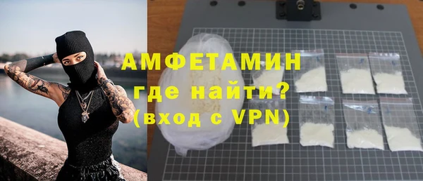 кокаин Ельня