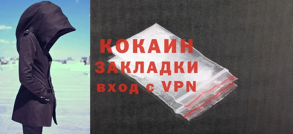 кокаин Ельня