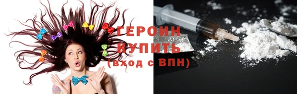 кокаин Ельня