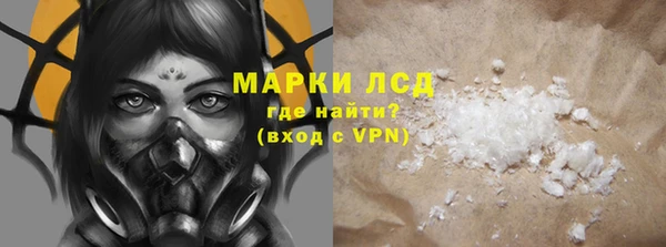 альфа пвп Елизово