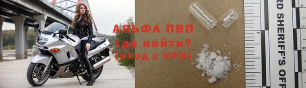 кокаин Ельня