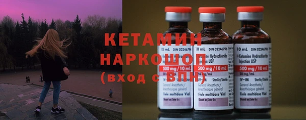 альфа пвп Елизово