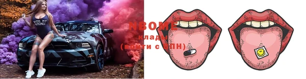 альфа пвп Елизово