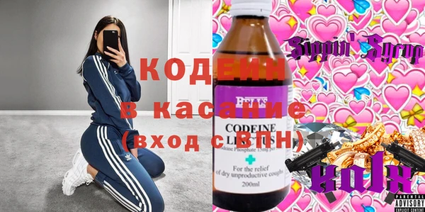 альфа пвп Елизово