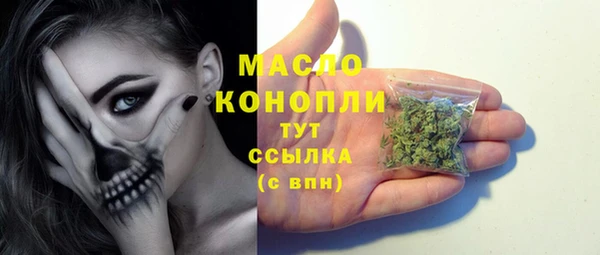 кокаин Ельня
