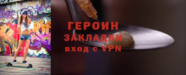 альфа пвп Елизово