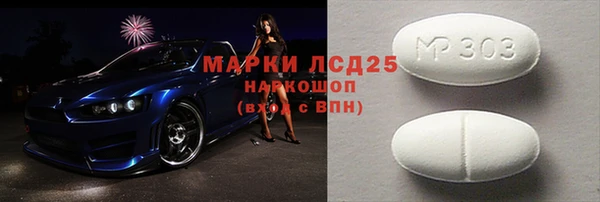кокаин Ельня