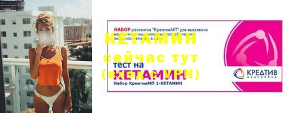 кокаин Ельня
