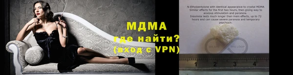 кокаин Ельня