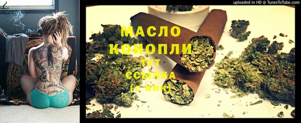 кокаин Ельня
