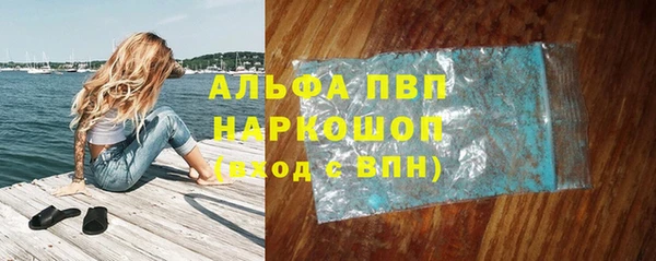 кокаин Ельня