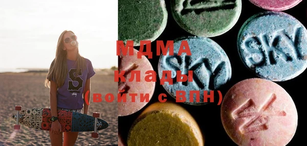 альфа пвп Елизово