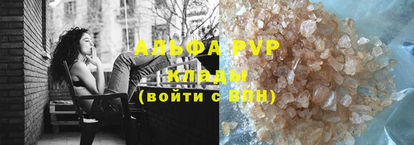 кокаин Ельня