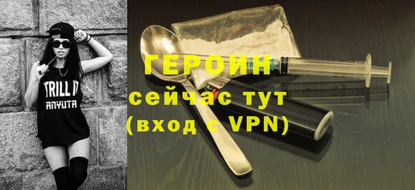 альфа пвп Елизово