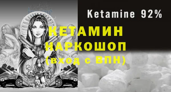 альфа пвп Елизово