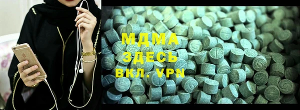 альфа пвп Елизово