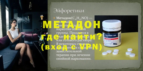 альфа пвп Елизово
