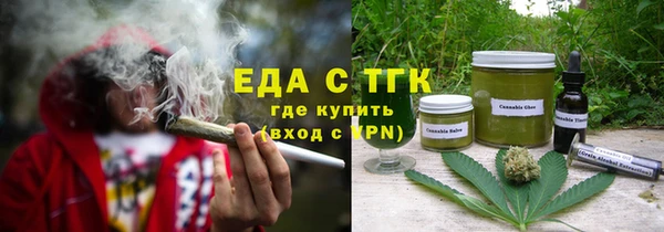 альфа пвп Елизово