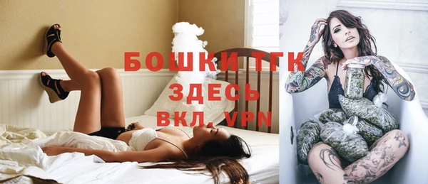 меф Дмитровск