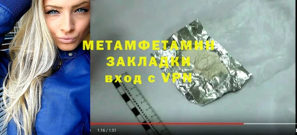 альфа пвп Елизово