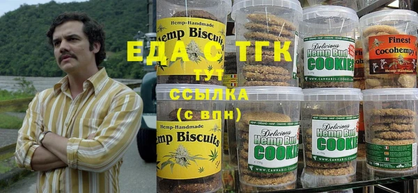 кокаин Ельня