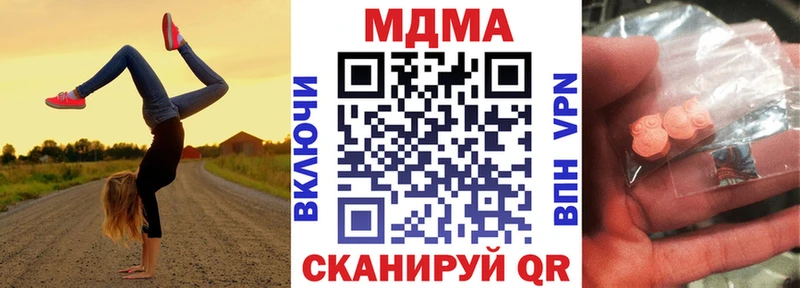 Купить где  Злынка  МДМА молли 