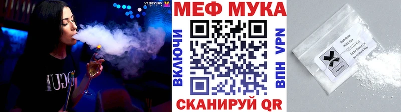 Мефедрон 4 MMC  Купить закладки  Злынка 