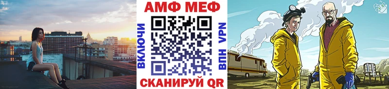 Первитин Methamphetamine  Купить закладки  Злынка 