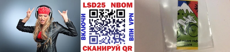 Наркотические марки 1,8мг  Купить где  Злынка 