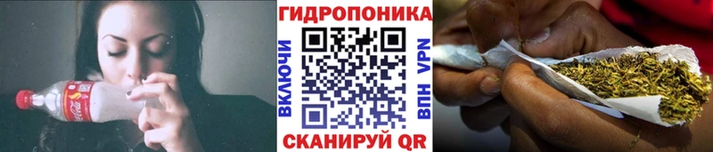 Шишки марихуана тримм Злынка
